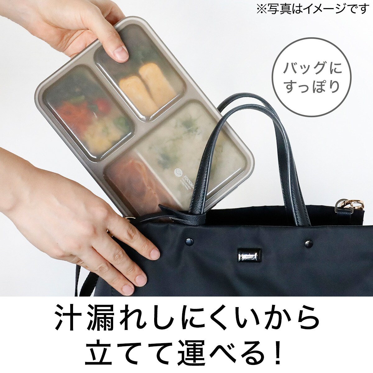 薄型弁当箱 抗菌フードマン(600mL グレーベージュ)