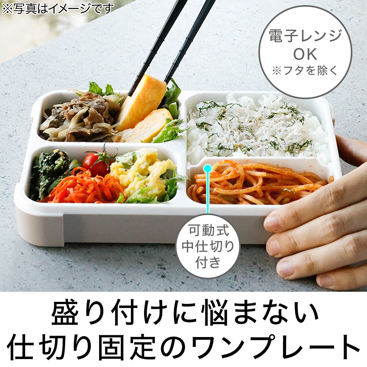 薄型弁当箱 抗菌フードマン(600mL グレーベージュ)