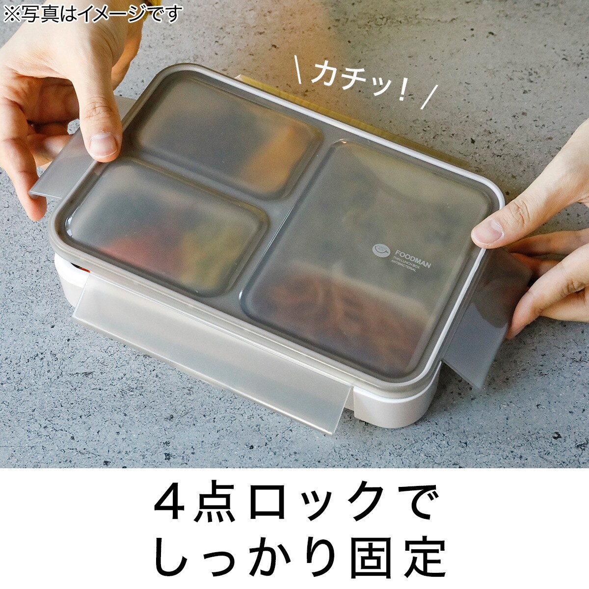 薄型弁当箱 抗菌フードマン(600mL グレーベージュ)