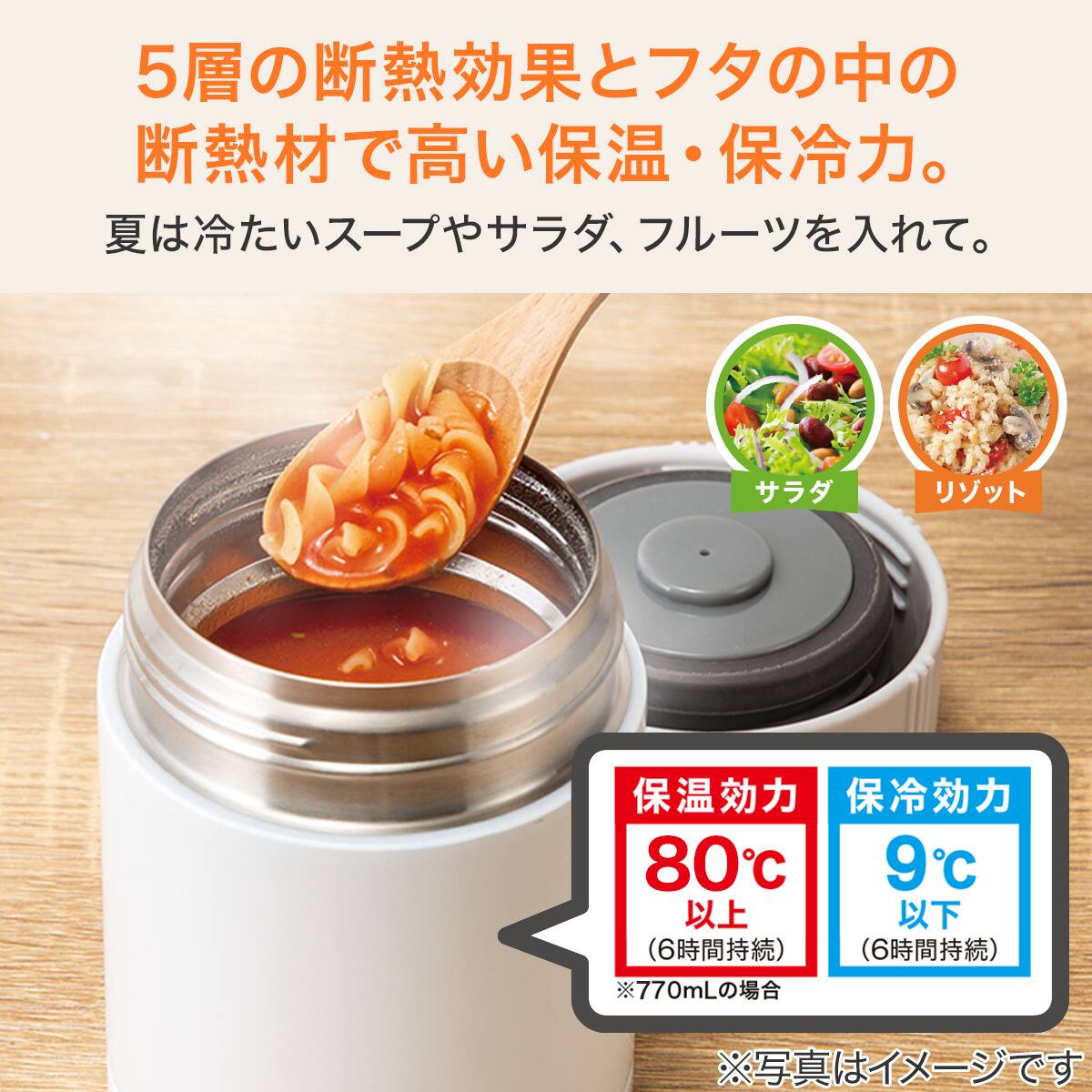 フードポット(N-HEATEX 770mL ホワイト) | ニトリネット【公式】 家具