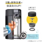 フードポット(N-HEATEX 570mL ブラック) 3枚目画像