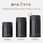 フードポット(N-HEATEX 570mL ブラック) 5枚目画像