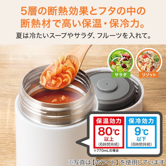 フードポット(N-HEATEX 770mL ブラック) 2枚目画像