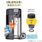 フードポット(N-HEATEX 770mL ブラック) 3枚目画像