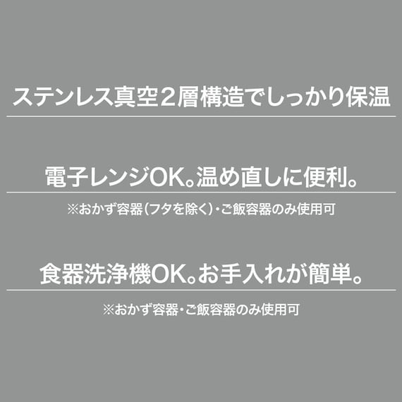 料理を温かいまま持ち運べる、保温ランチジャー(850ml グレー) 3枚目画像