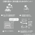 料理を温かいまま持ち運べる、保温ランチジャー(850ml グレー) 4枚目画像