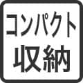 商品仕様画像