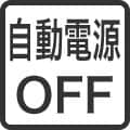 商品仕様画像