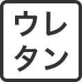 商品仕様画像