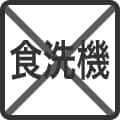 商品仕様画像