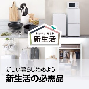 ニトリネット 公式 家具 インテリア通販