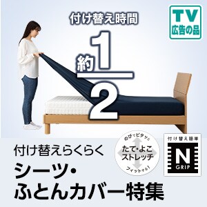 ニトリネット 公式 家具 インテリア通販 ニトリネット 公式 家具 インテリア通販