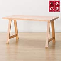 テーブル 机通販 ニトリネット 公式 家具 インテリア通販