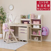 テーブル 机通販 ニトリネット 公式 家具 インテリア通販