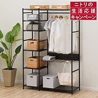 収納 衣類収納通販 ニトリネット 公式 家具 インテリア通販