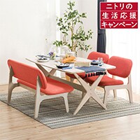 テーブル 机通販 ニトリネット 公式 家具 インテリア通販