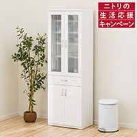 食器棚・キッチン収納通販 | ニトリネット【公式】 家具・インテリア通販