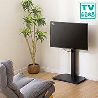 テレビ台・リビング収納通販 | ニトリネット【公式】 家具・インテリア通販