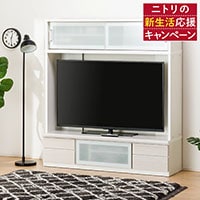 テレビ台・リビング収納通販 | ニトリネット【公式】 家具・インテリア通販