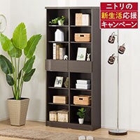本棚・ラック・シェルフ通販 | ニトリネット【公式】 家具・インテリア通販
