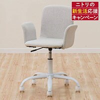 椅子・チェア通販 | ニトリネット【公式】 家具・インテリア通販
