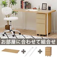 テーブル・机通販 | ニトリネット【公式】 家具・インテリア通販