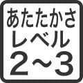 商品仕様画像