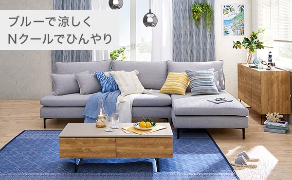 サマーコーディネートバナー