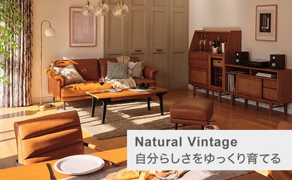 NaturalVintageバナー