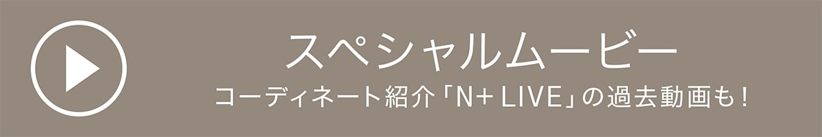 スペシャルムービー