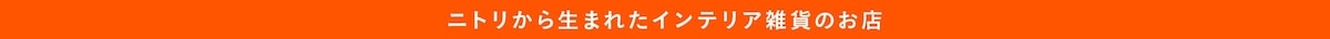 Deco_toplinebnr_pc_1.jpg