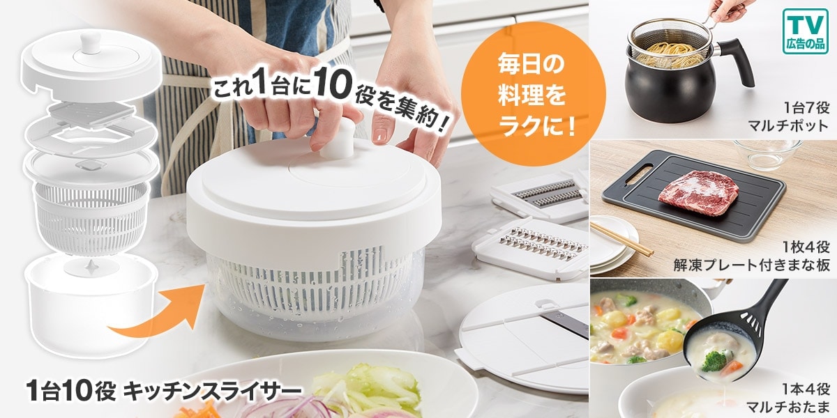 ニトリの便利グッズ特集