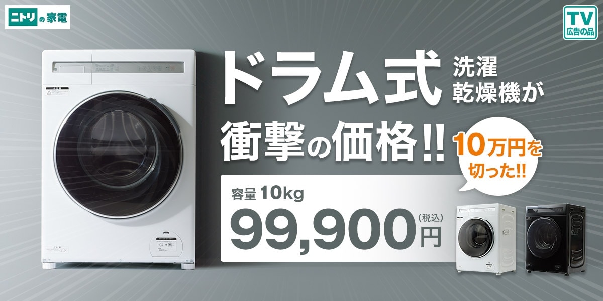 TopTk_2505w_washingmachine_cmpc.jpg