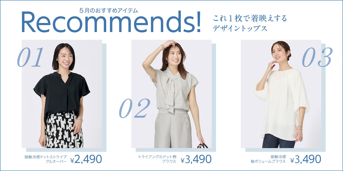 ECロンチ3.jpg