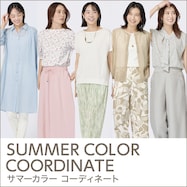 pickbnr_summer_coordinate_25_09w_sp.jpg