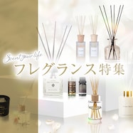 roomfragrance_pcsq_bnr_9w-1.jpg