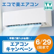 Pickup_2509w_airconditionaer_cmpc.jpg