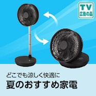 季節のおすすめ家電