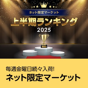 まもなく出品終了　ニトリ　ダイニングテーブル　引き取り限定 引取限定】ニトリ ダイニングテーブル 机・テーブル