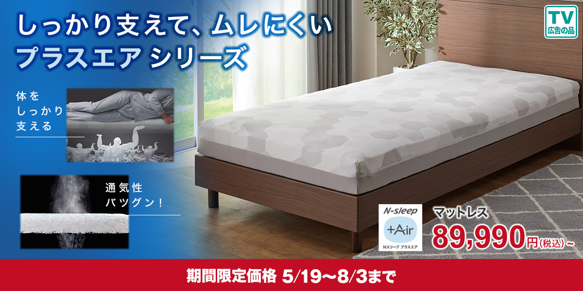 定価¥46990-ニトリ　センターチーブル NEバリ120LBR ニトリ 幅120cm センターテーブル(新しい暮らし方のためのツール