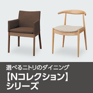 【Nコレクション】シリーズ
