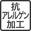 商品仕様画像