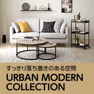 URBAN MODERN COLLECTION