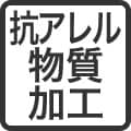 商品仕様画像