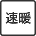 商品仕様画像