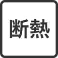 商品仕様画像