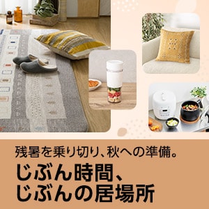 TopTk_2522w_special-feature02_pc.jpg