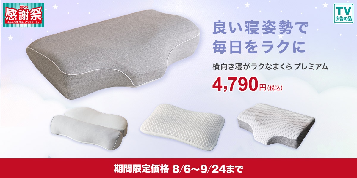 TopTk_2522w_pillow_cmpc.jpg