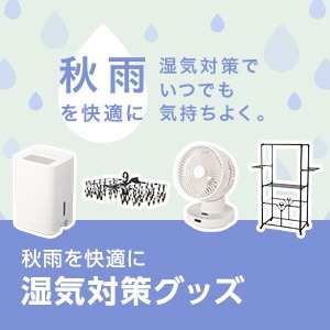 TopTk_2523w_rainygoods_pc.jpg