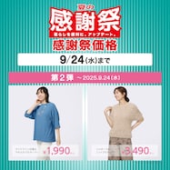 20250912PC.jpg
